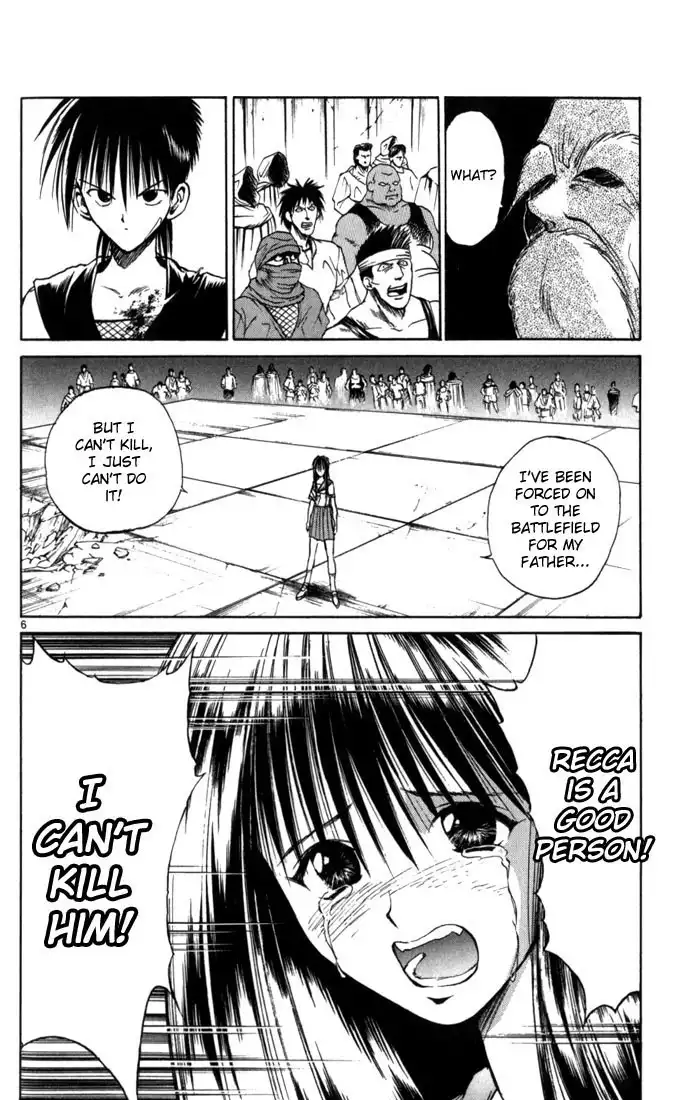 Flame of Recca Chapter 63 6